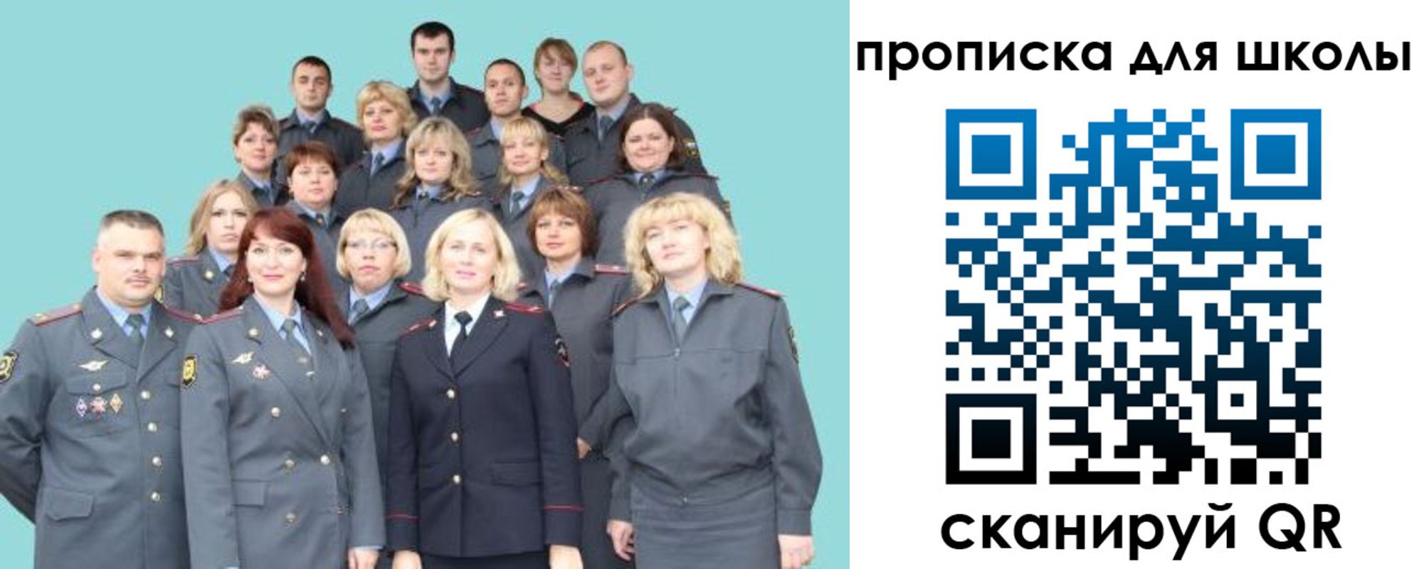 временная регистрация госуслуги в Железноводске